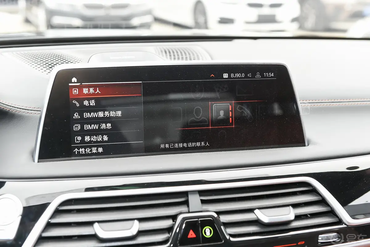 宝马7系M760Li xDrive V12 豪华套装内饰