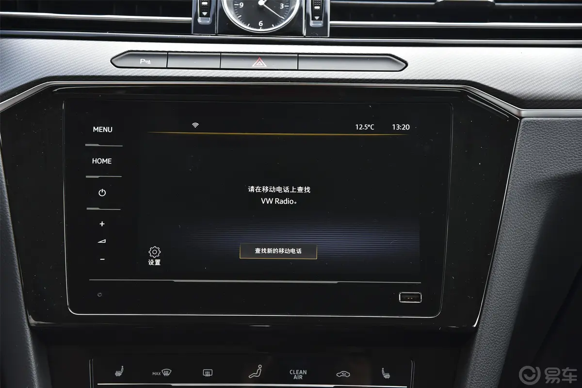 迈腾280TSI 领先型车机