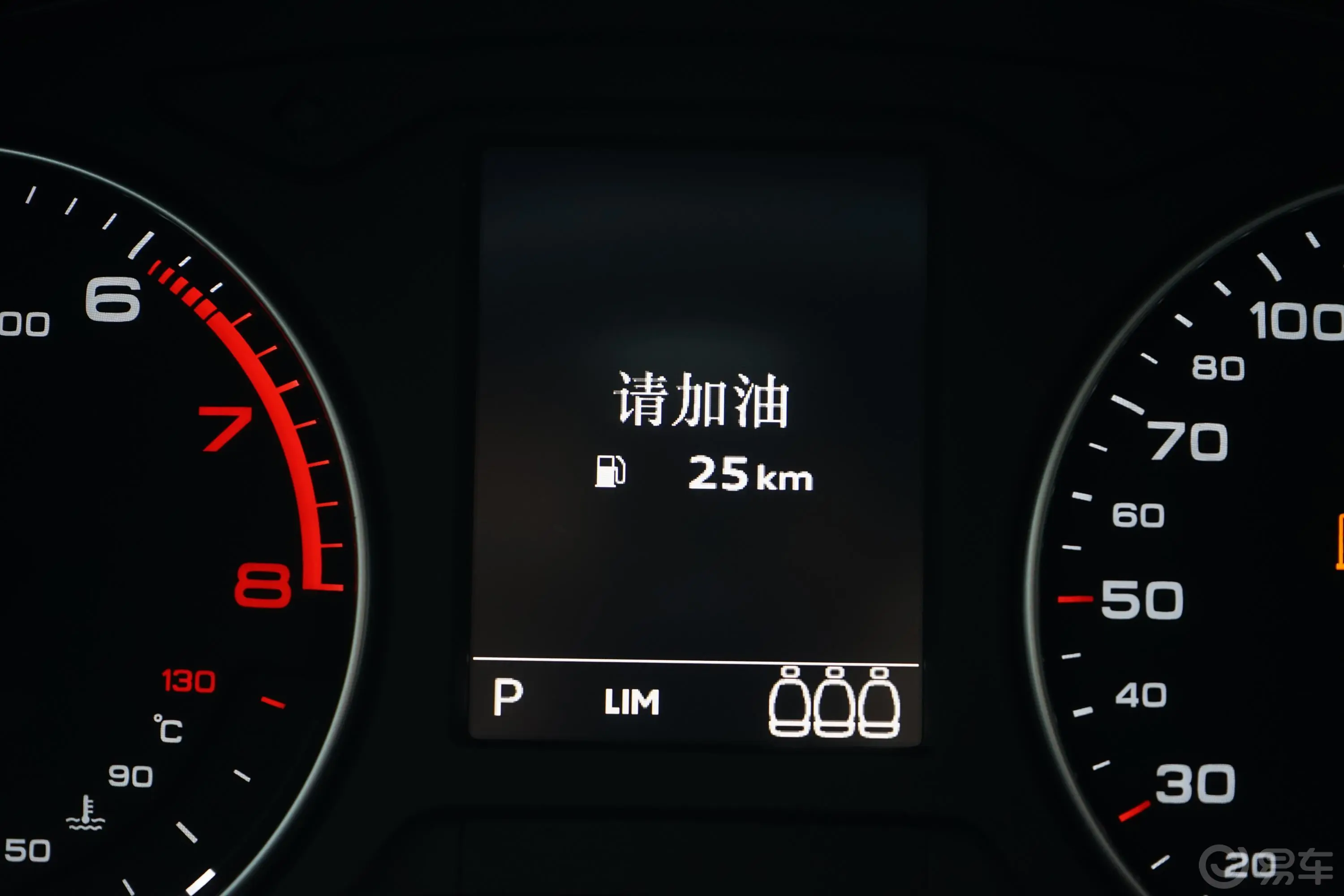 奥迪Q2L35 TFSI 进取动感型内饰