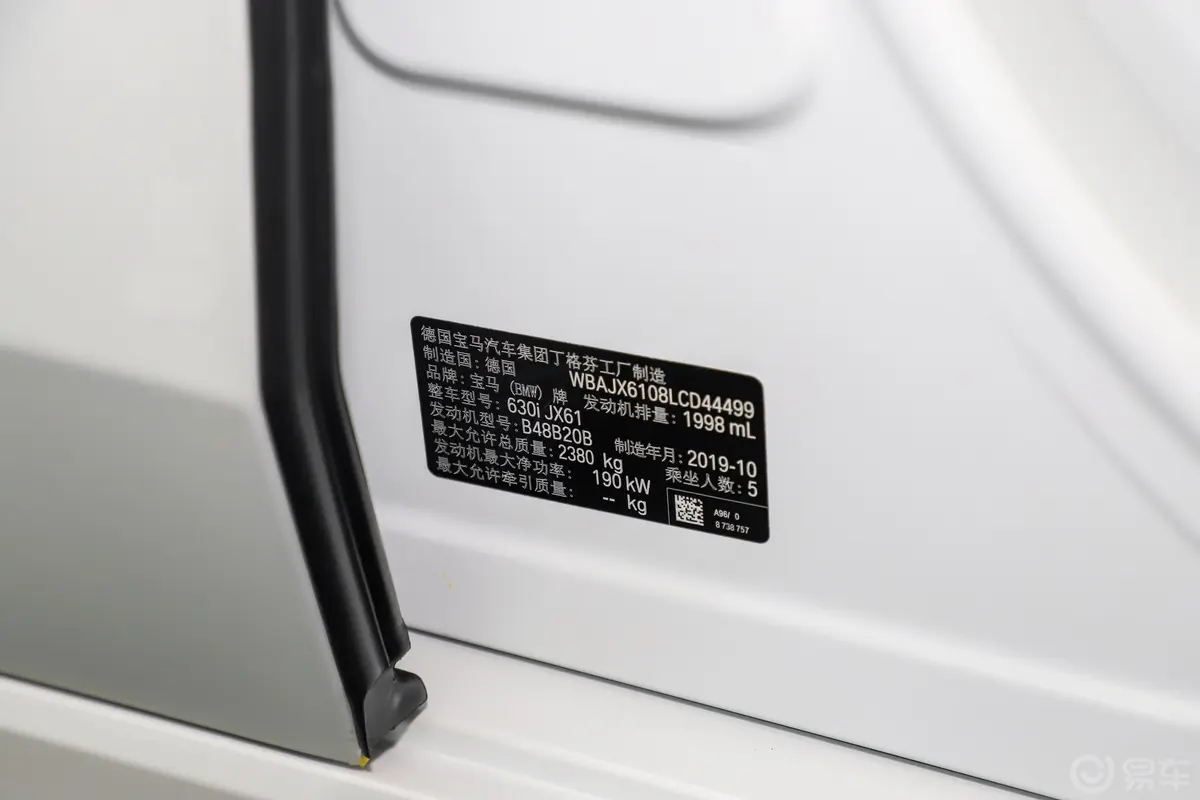 宝马6系GT630i 豪华设计套装车辆信息铭牌
