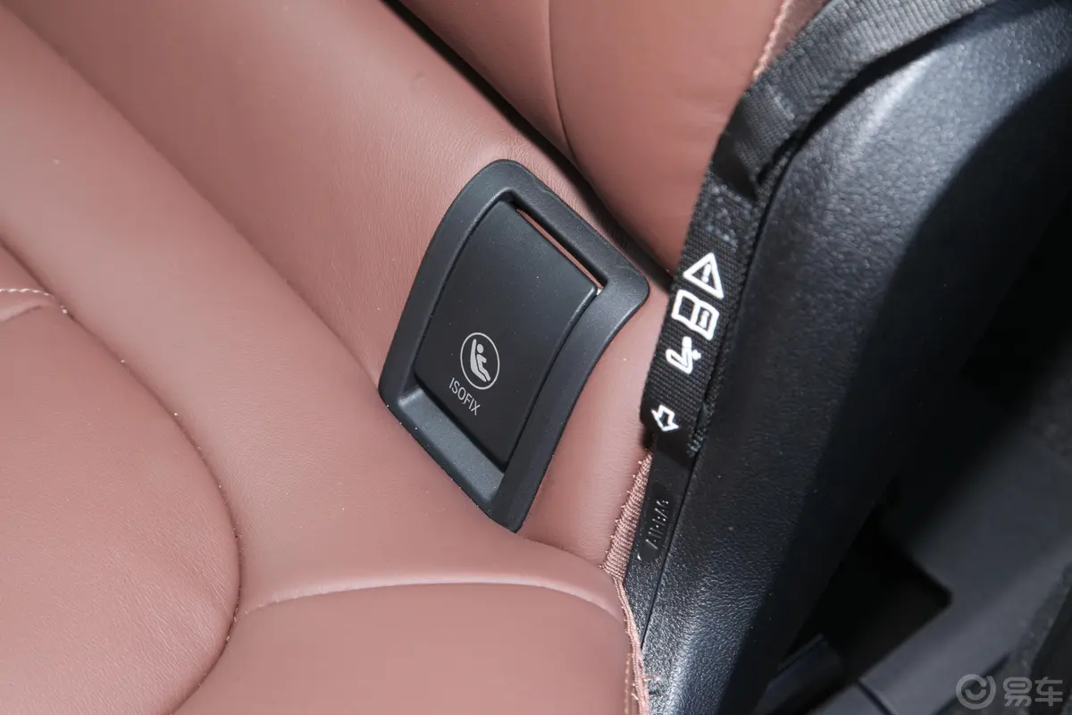 宝马X7xDrive40i 尊享型 M运动套装儿童座椅接口