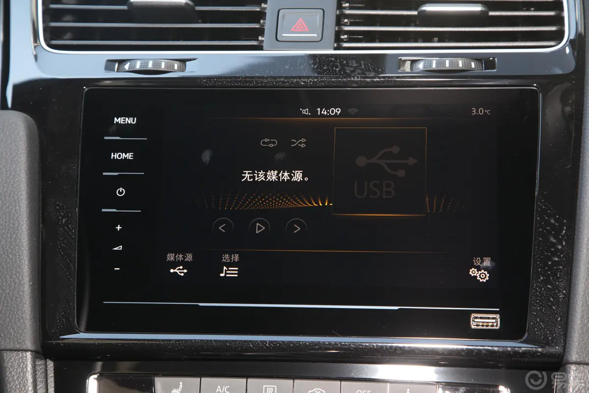 高尔夫280TSI 双离合 豪华型内饰