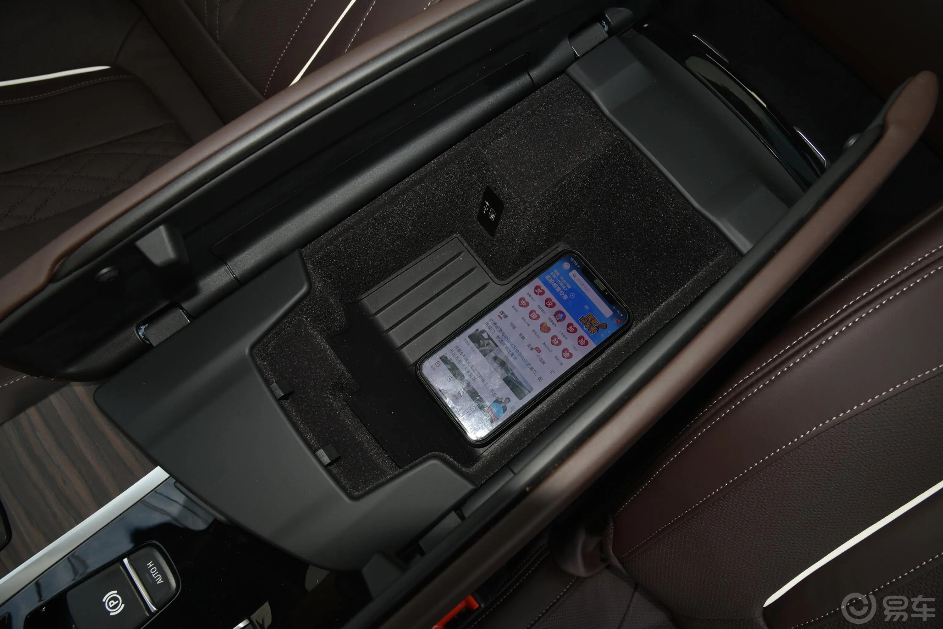 宝马5系 插电混动里程升级版 530Le 先锋版前排扶手箱储物格