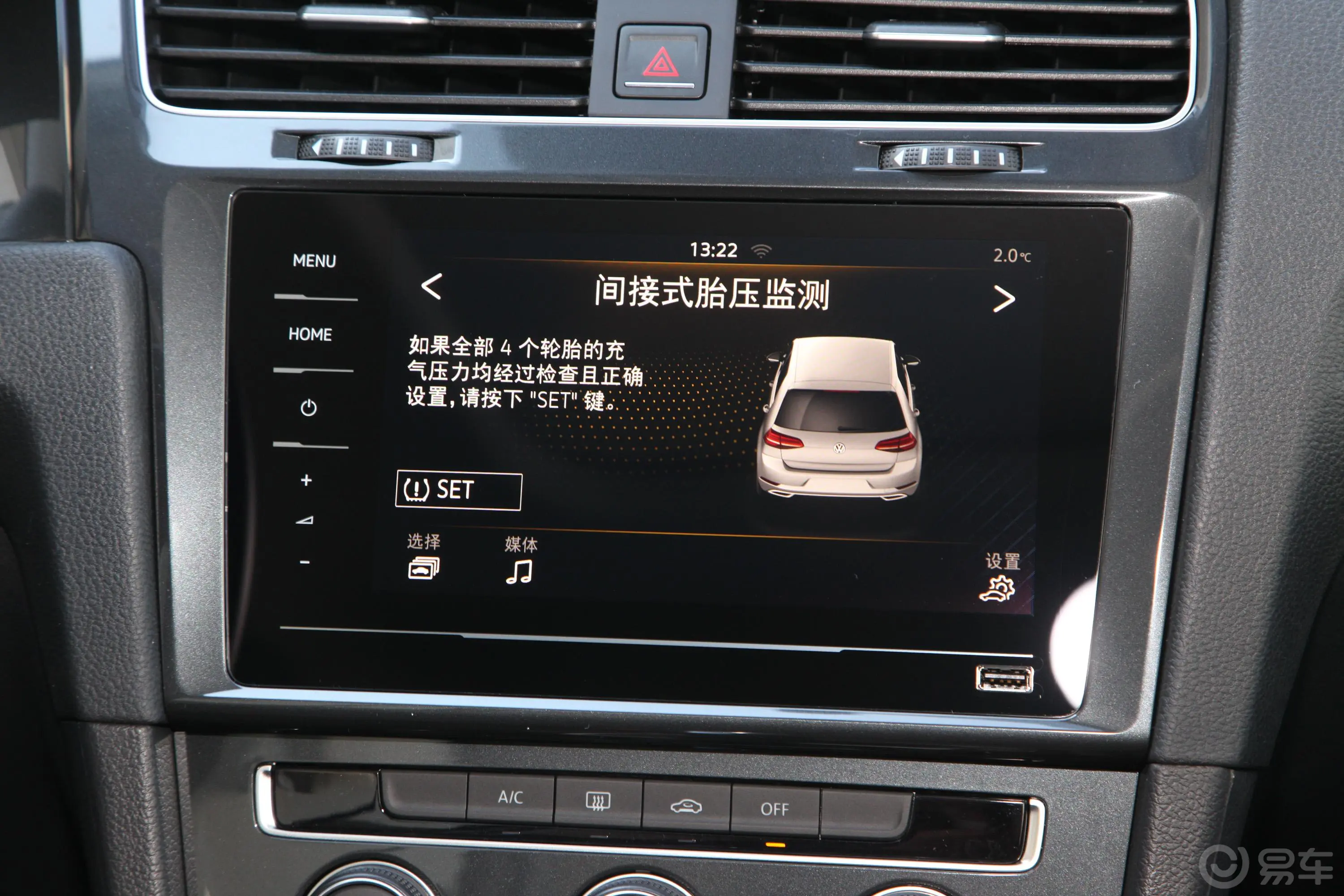 高尔夫200TSI 双离合 舒适型内饰