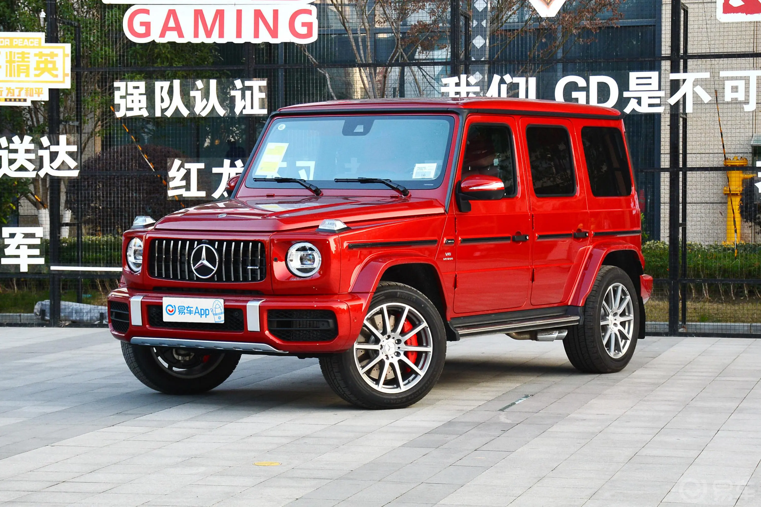 奔驰G级 AMGAMG G 63外观