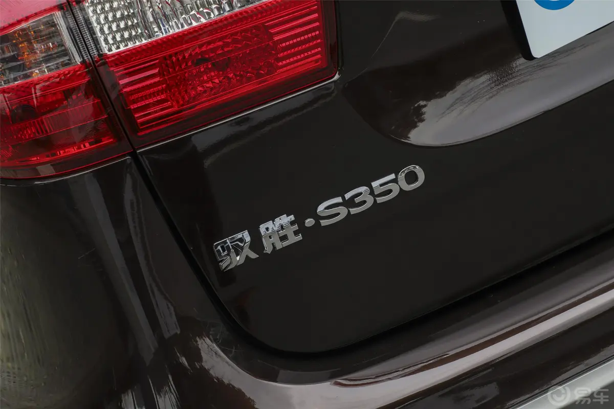 驭胜S3502.0T 手动 两驱 豪华天窗版 5座 柴油外观