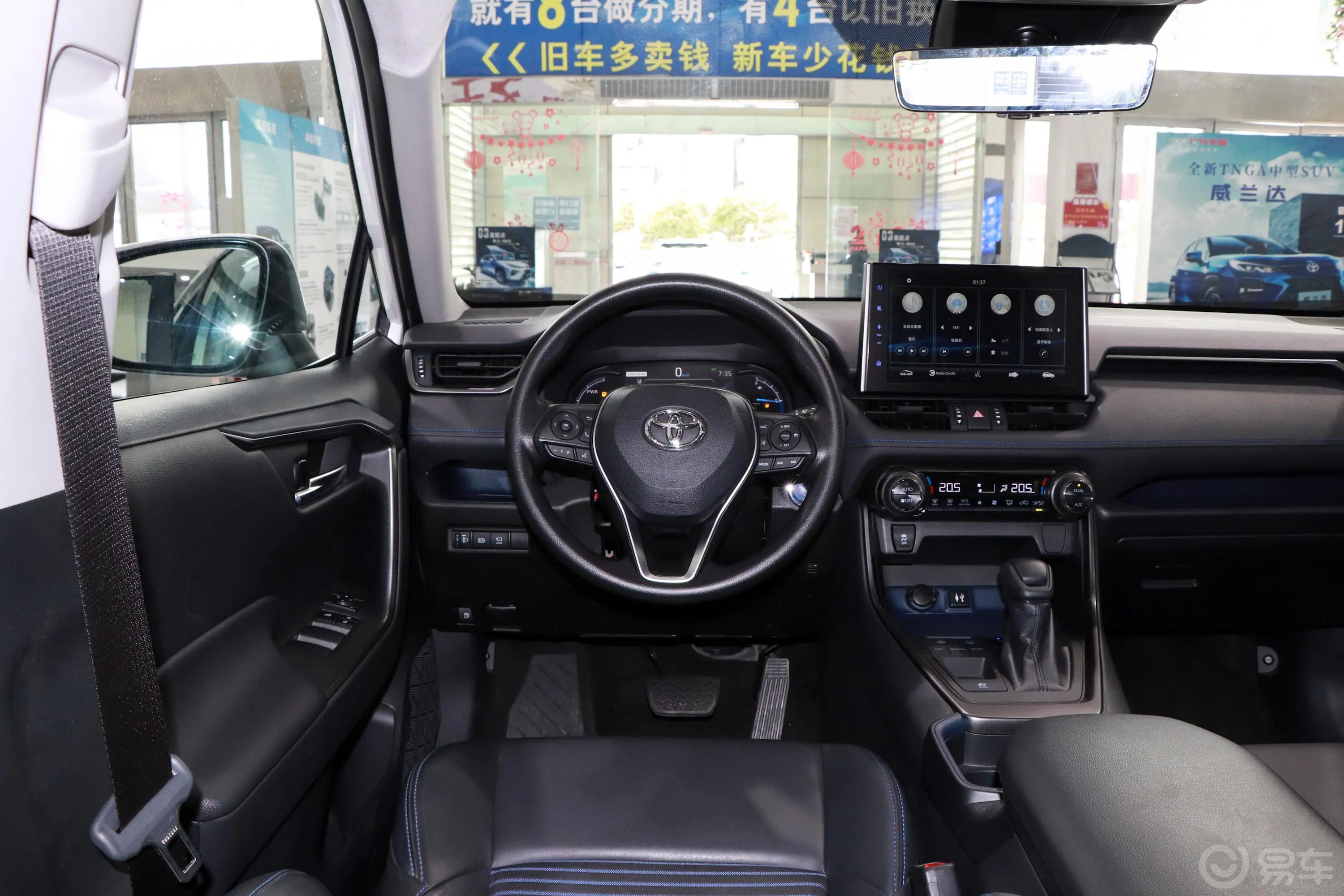 威兰达双擎 2.5L E-CVT 两驱 科技版驾驶位区域