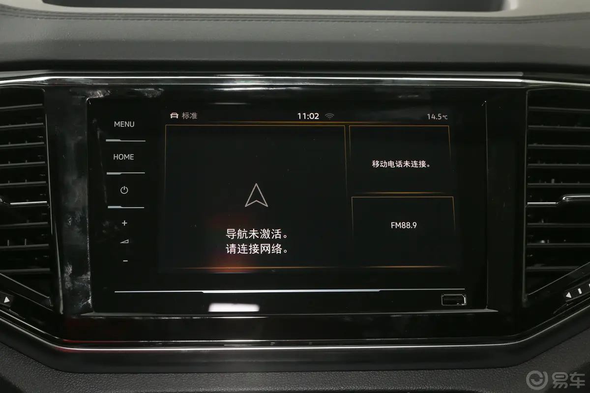 途昂X380TSI 四驱 豪华版内饰