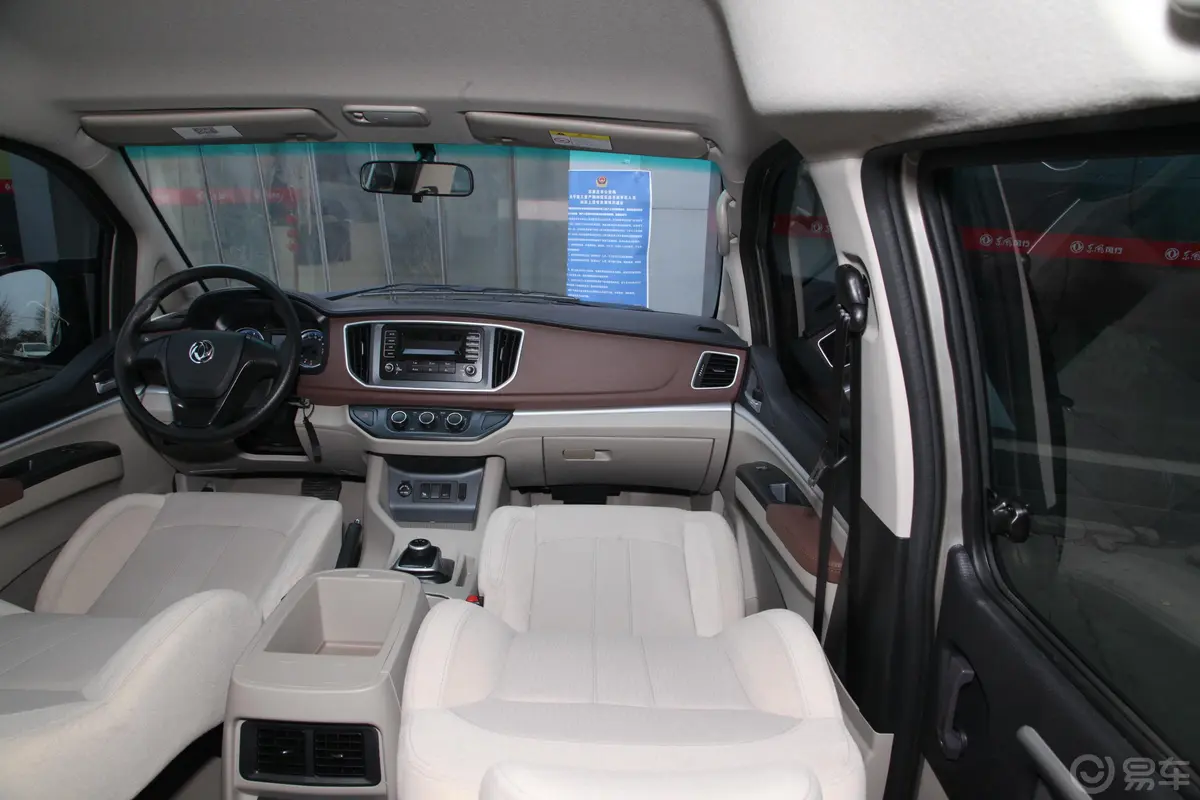 菱智M5 EV舒适型 9座副驾驶位区域