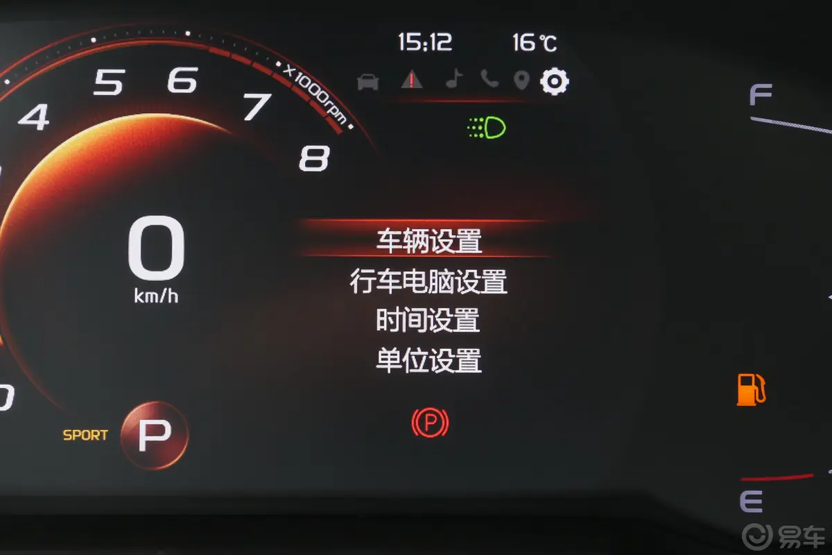 帝豪GL1.4T CVT 豪华型内饰