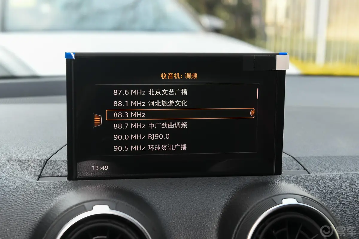 奥迪Q2L35 TFSI 时尚致雅型内饰