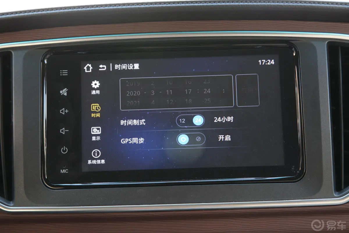 菱智M5 1.6L 手动 豪华型 7座 国VI内饰