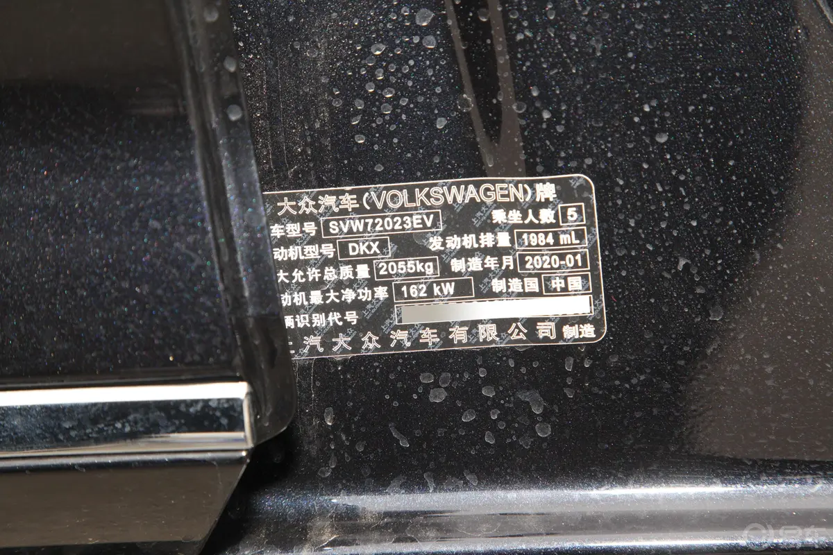 帕萨特380TSI 双离合 豪华版 国VI车辆信息铭牌