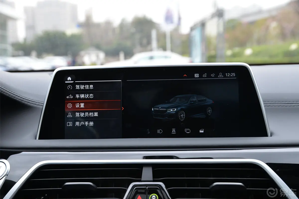 宝马7系改款 740Li xDrive 行政型 M运动套装内饰