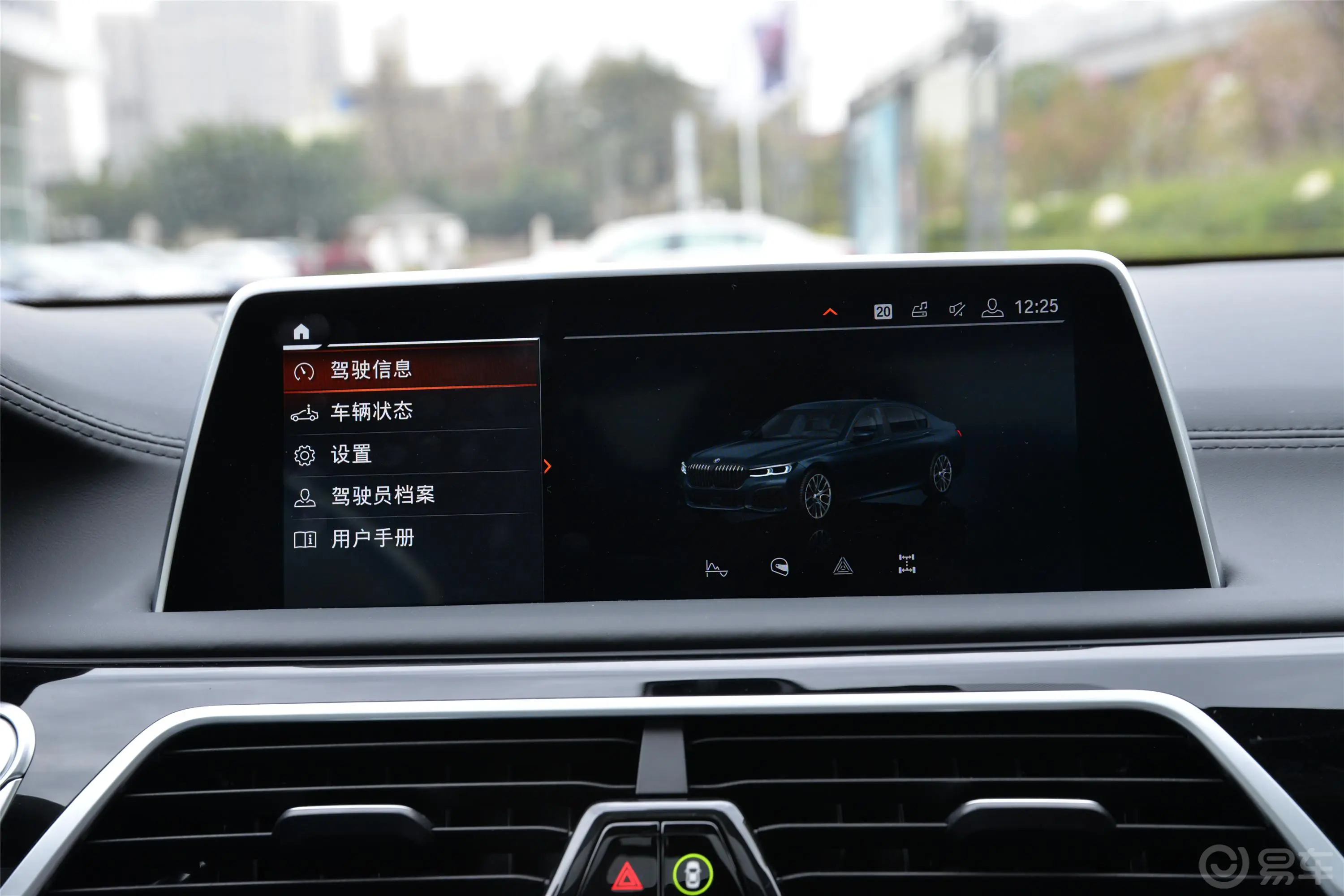 宝马7系改款 740Li xDrive 行政型 M运动套装内饰