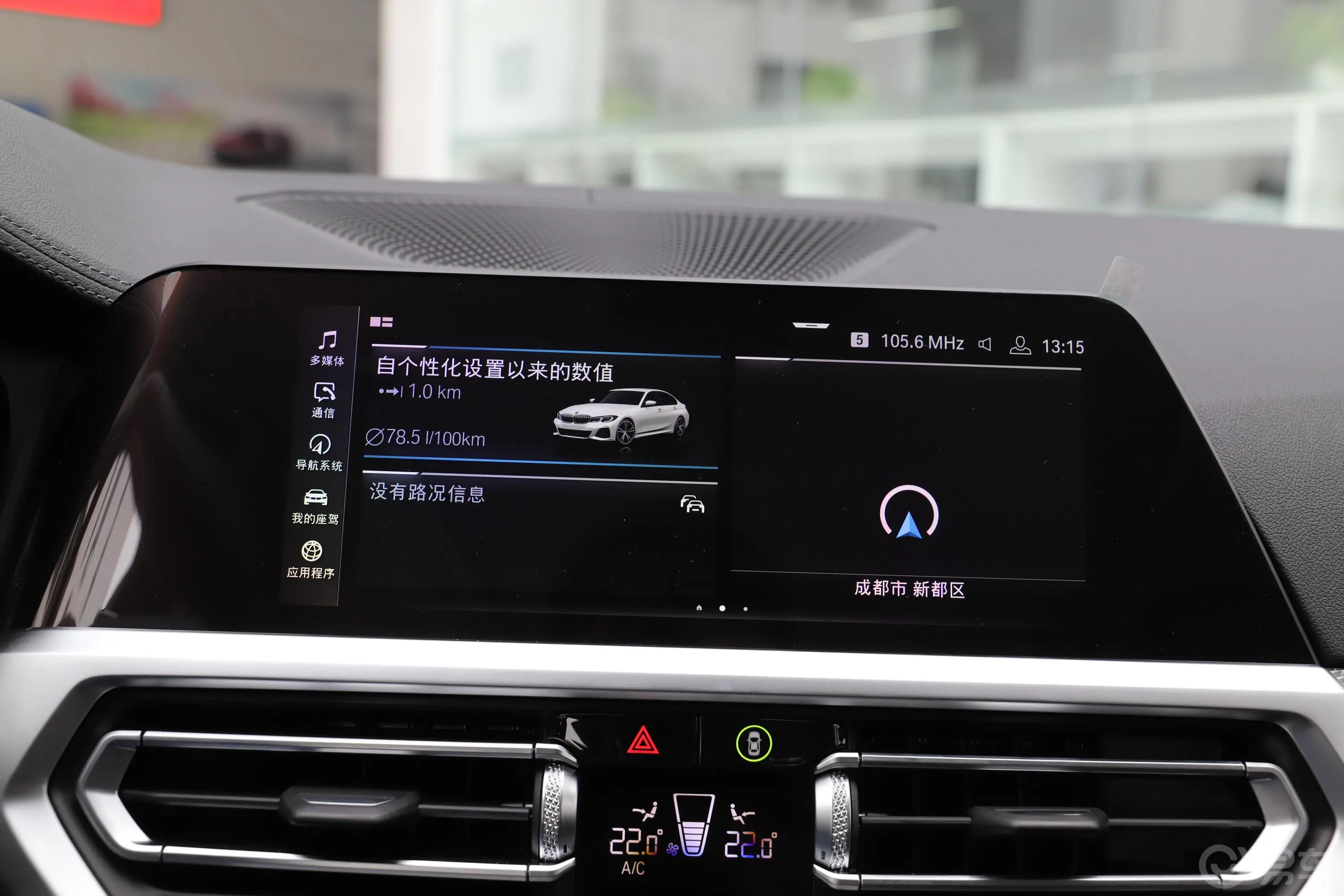 宝马3系330Li xDrive M运动曜夜套装内饰