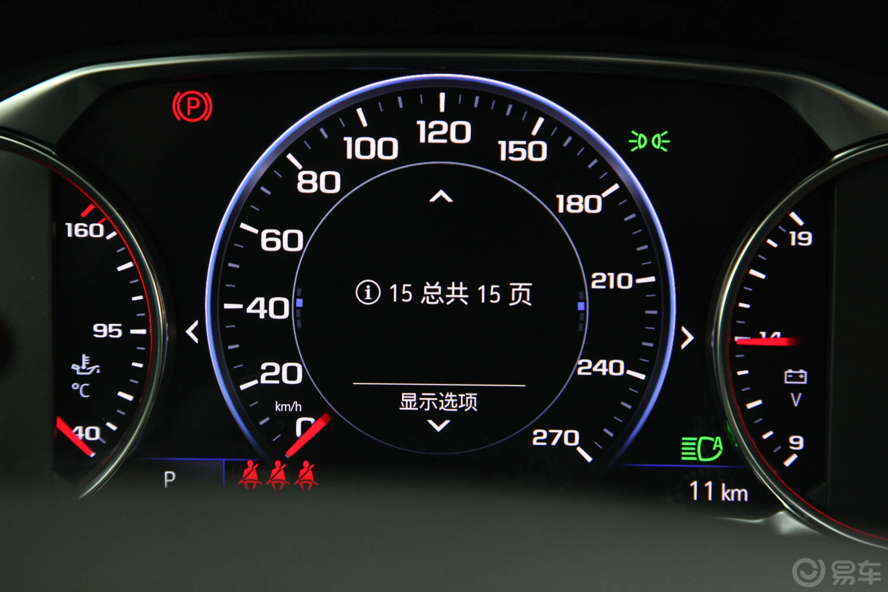 开拓者RS 650T Twin-Clutch四驱 擎版 7座内饰