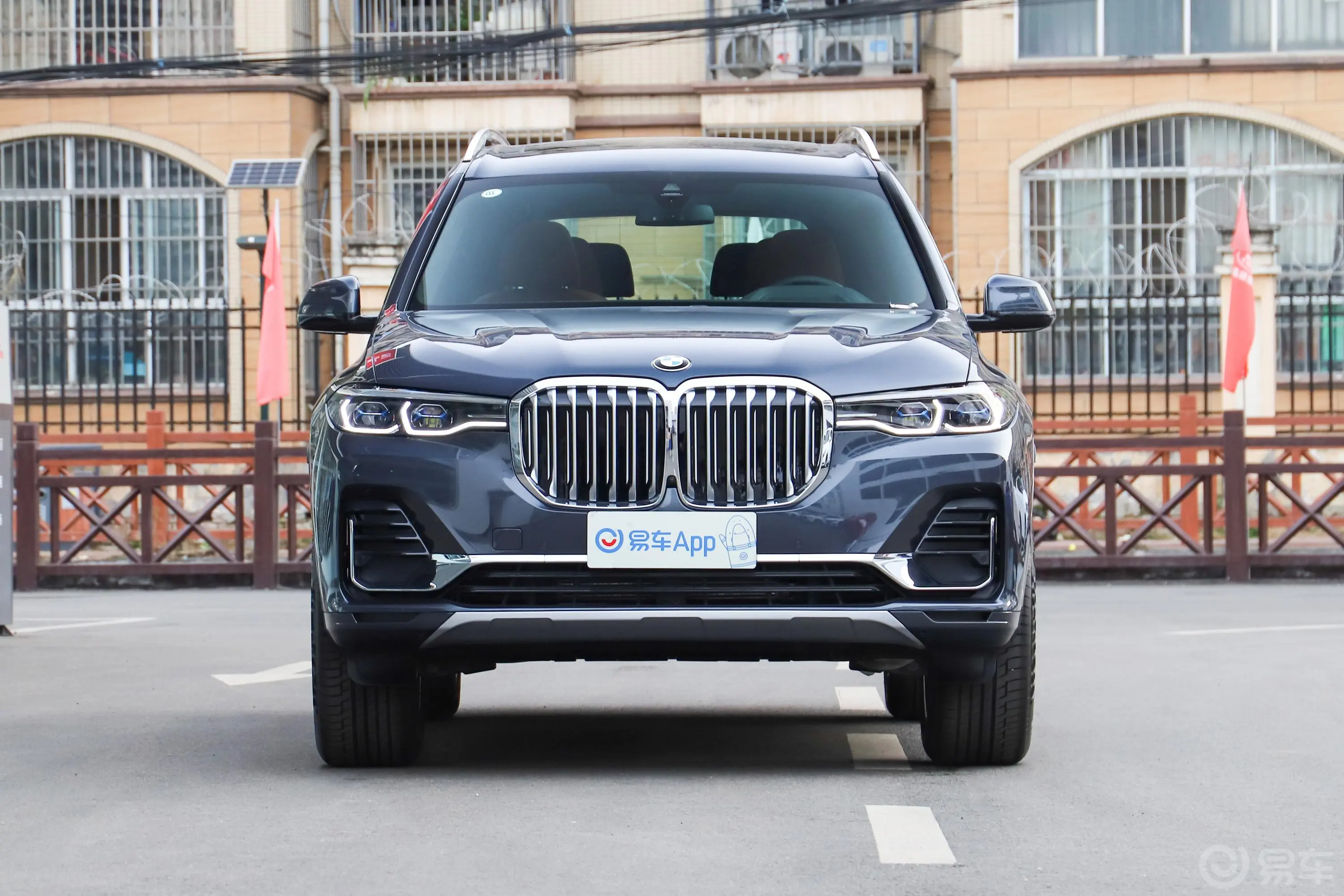 宝马X7xDrive40i 尊享型 豪华套装正前水平