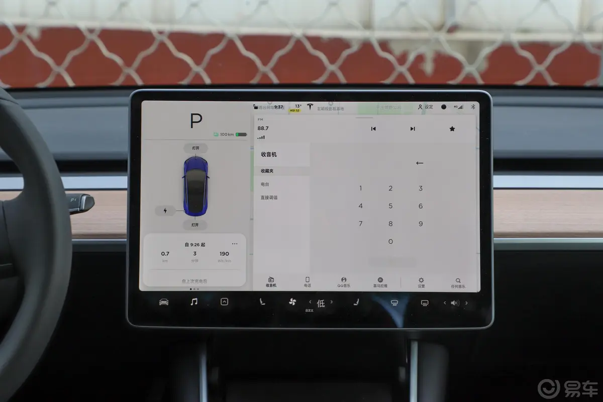 Model 3标准续航后轮驱动升级版内饰