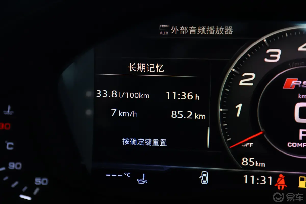 奥迪RS 52.9T Coupe内饰