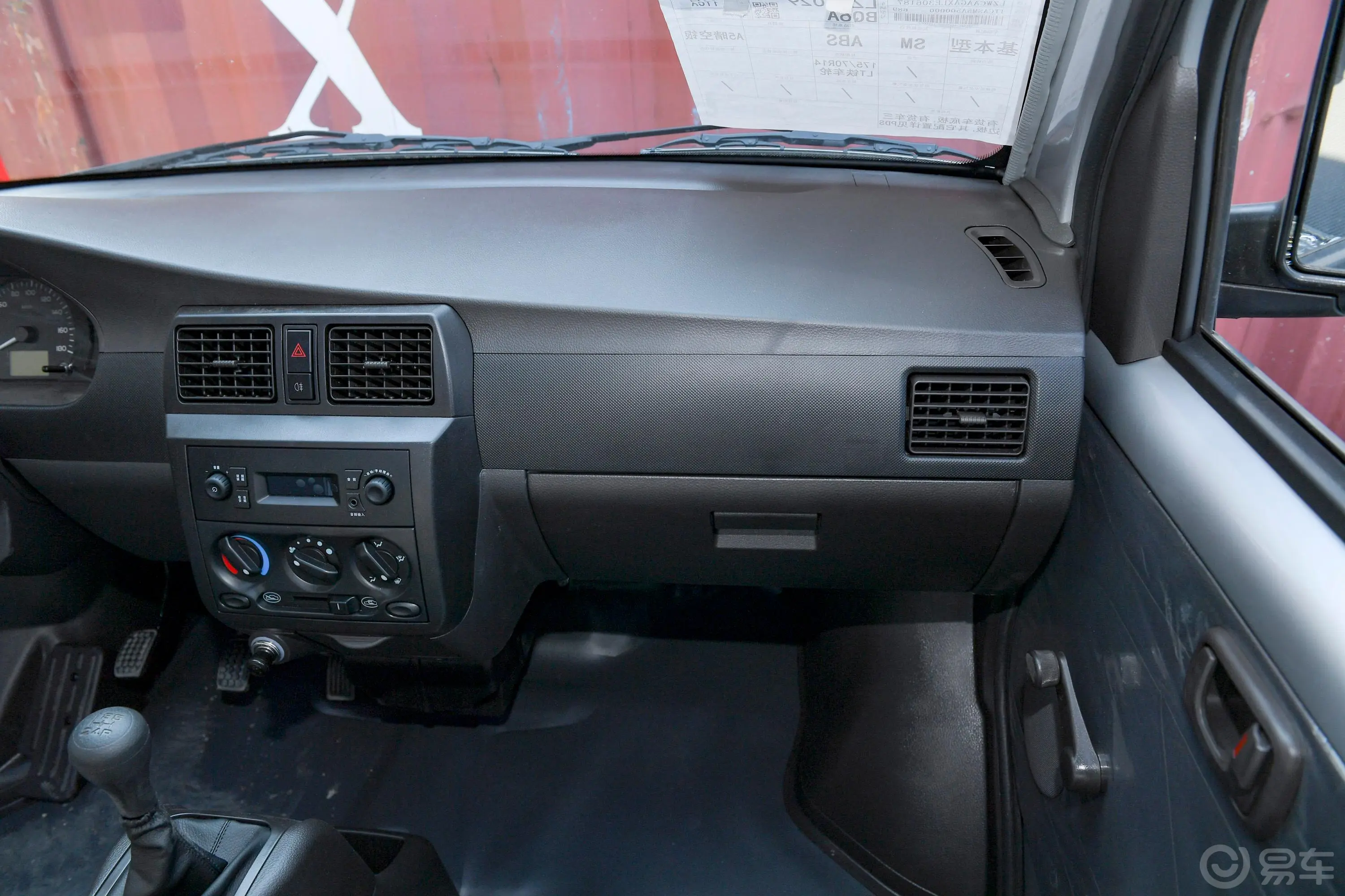 五菱荣光小卡1.2L 手动 基本型单排副驾驶位区域