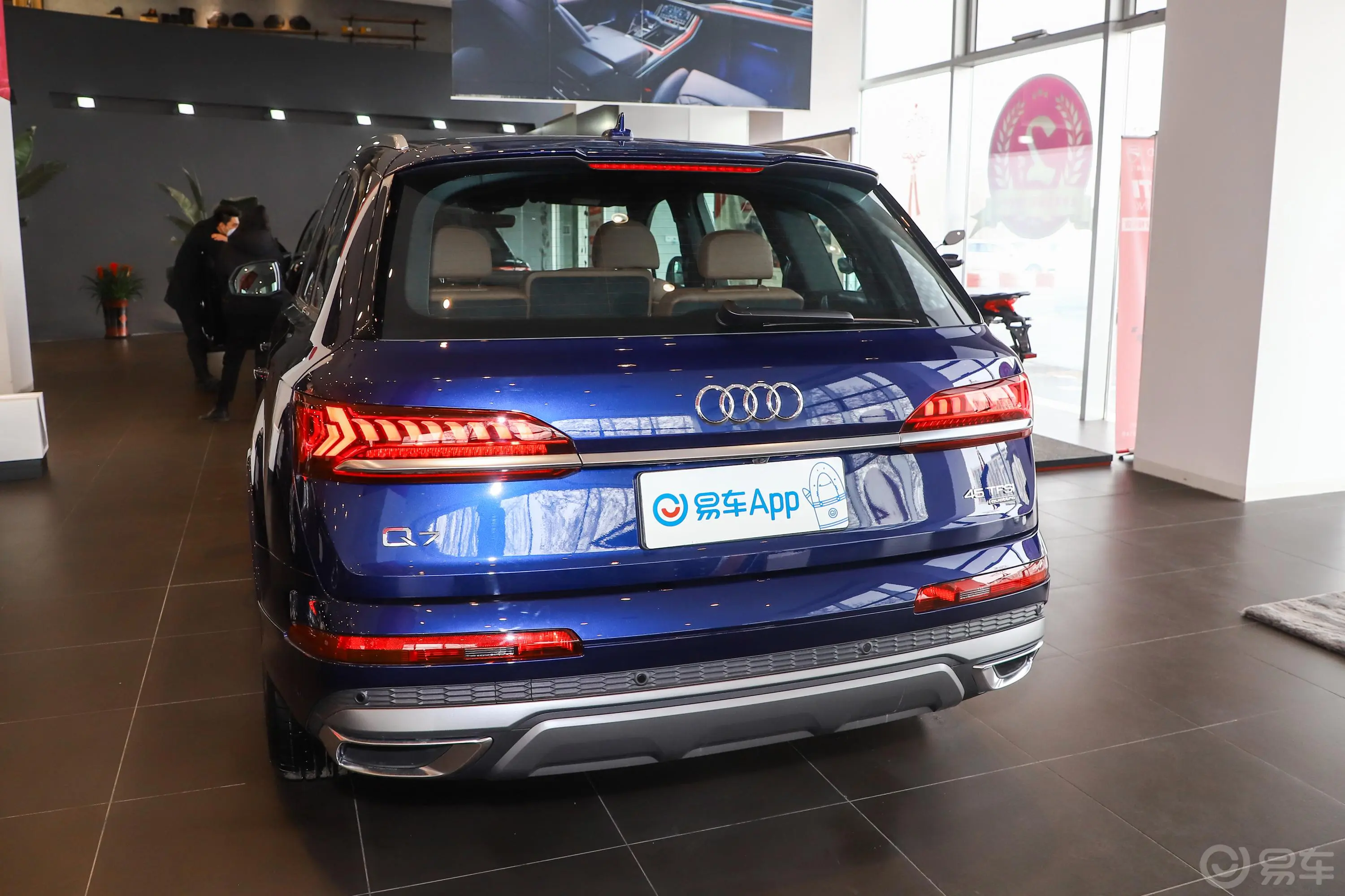 奥迪Q745 TFSI quattro 致享专享版外观