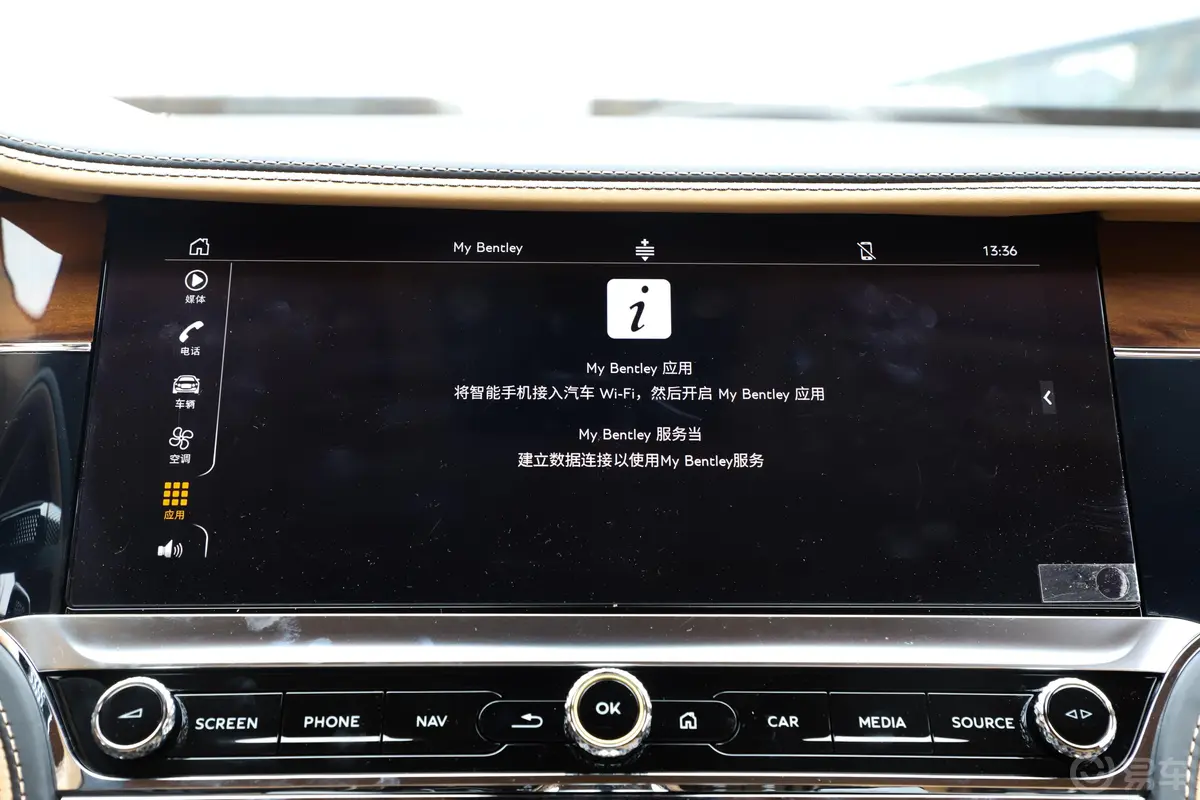 飞驰6.0T W12 First Edition内饰