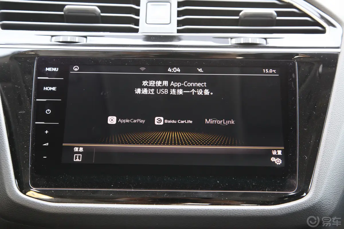 途观L改款 330TSI 双离合 两驱 R-Line旗舰版 国VI内饰