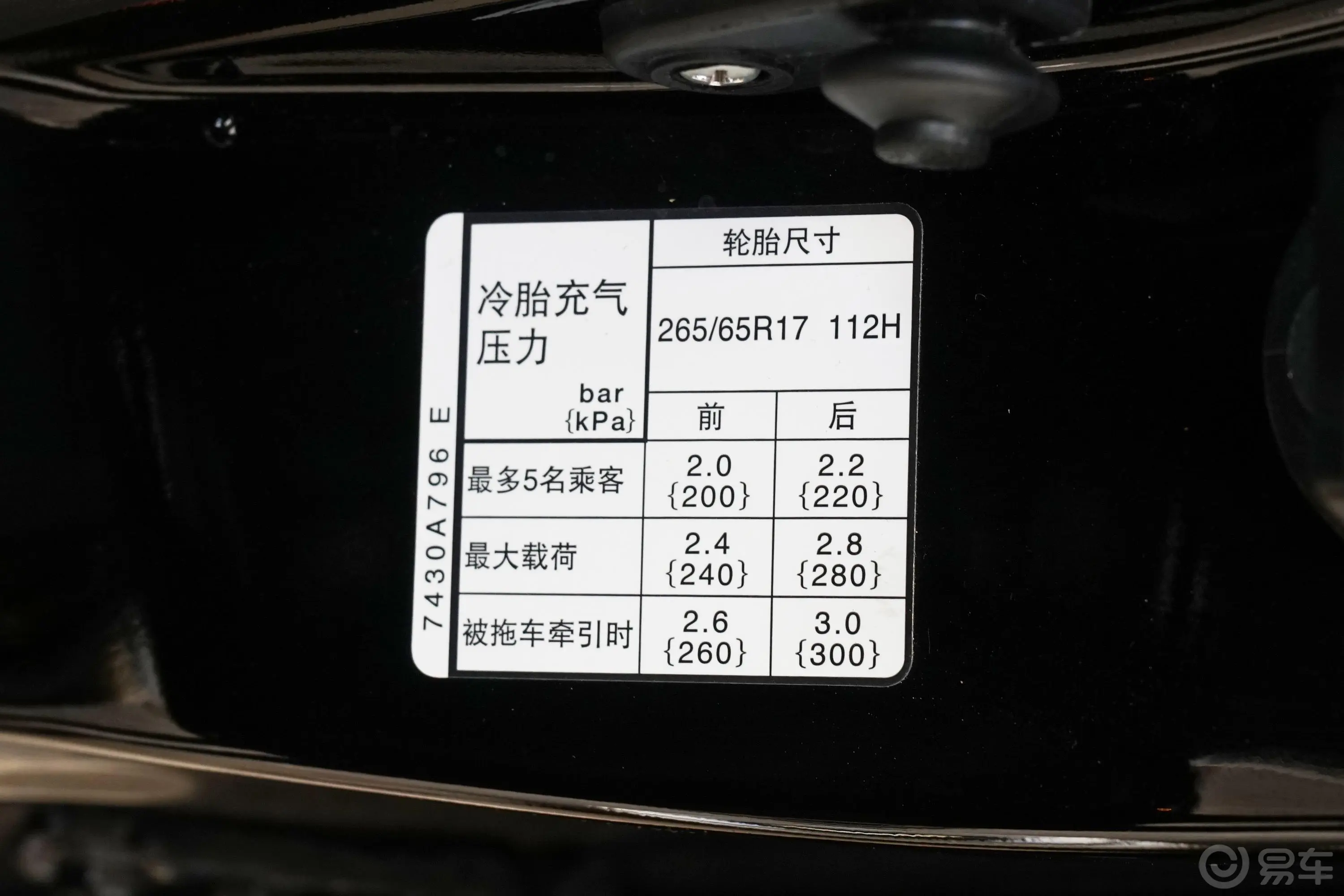 帕杰罗(进口)3.0L 舒适版外观