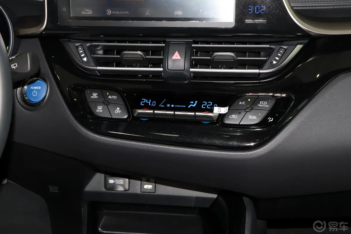 丰田C-HR EV尊贵天窗版空调