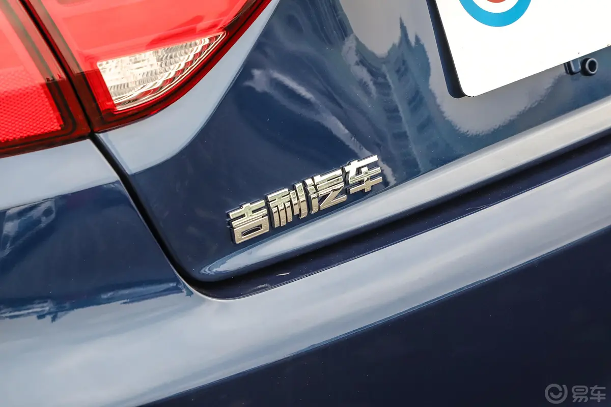 帝豪GL1.4T CVT 豪华型外观