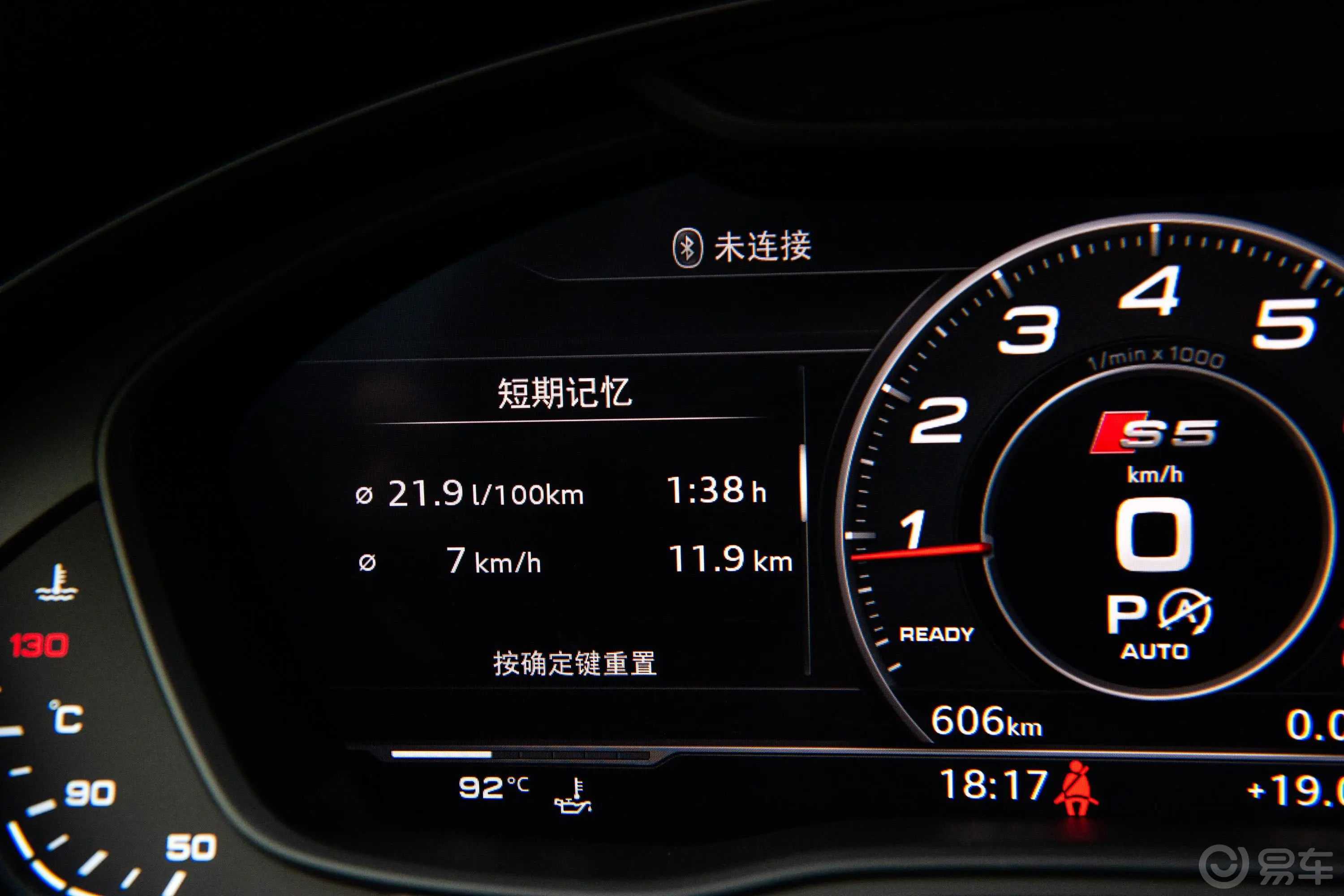 奥迪A5Sportback 45 TFSI quattro 运动版 国V内饰