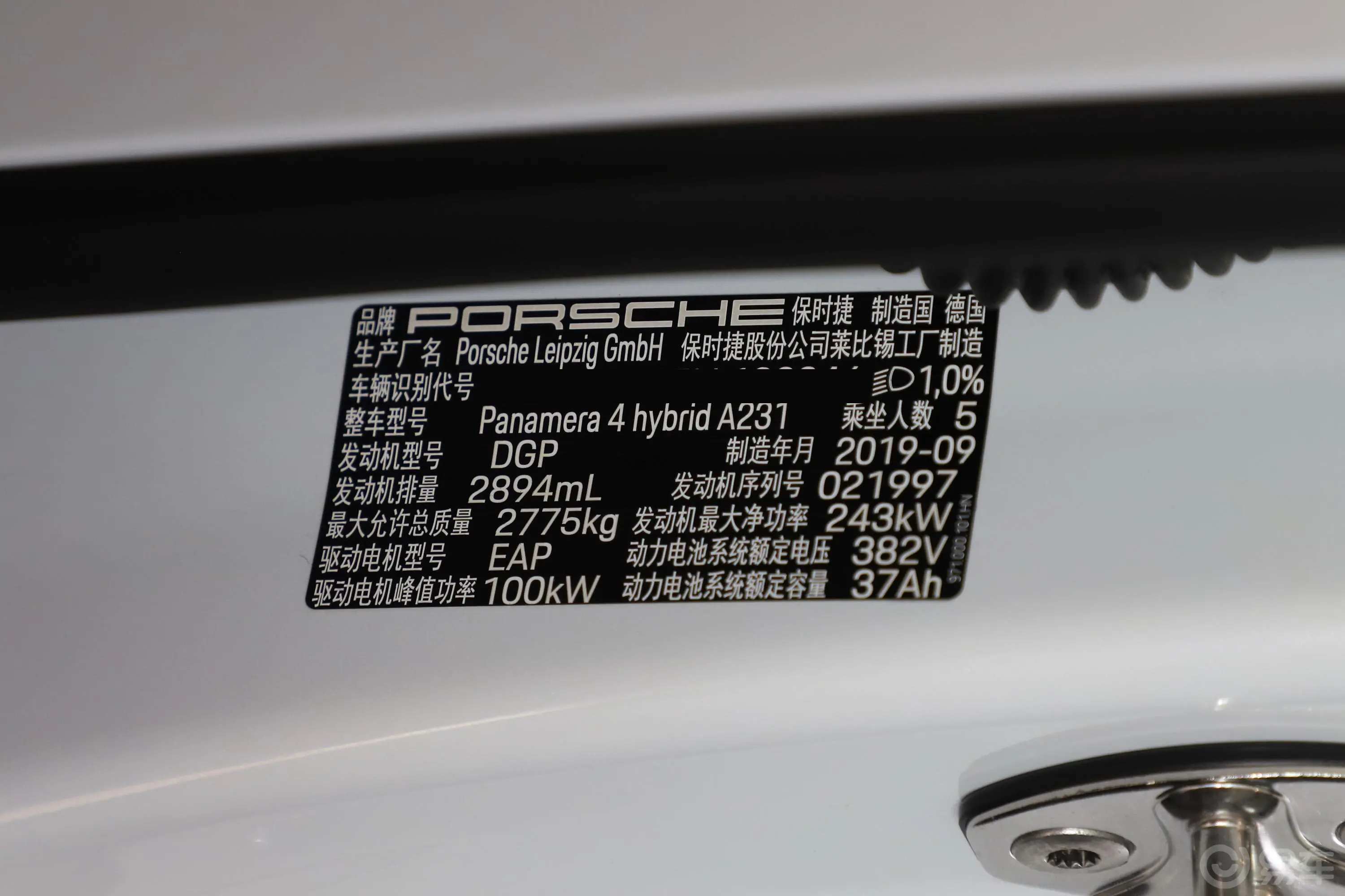 Panamera E-HybridPanamera 4 E-Hybrid 2.9T外观