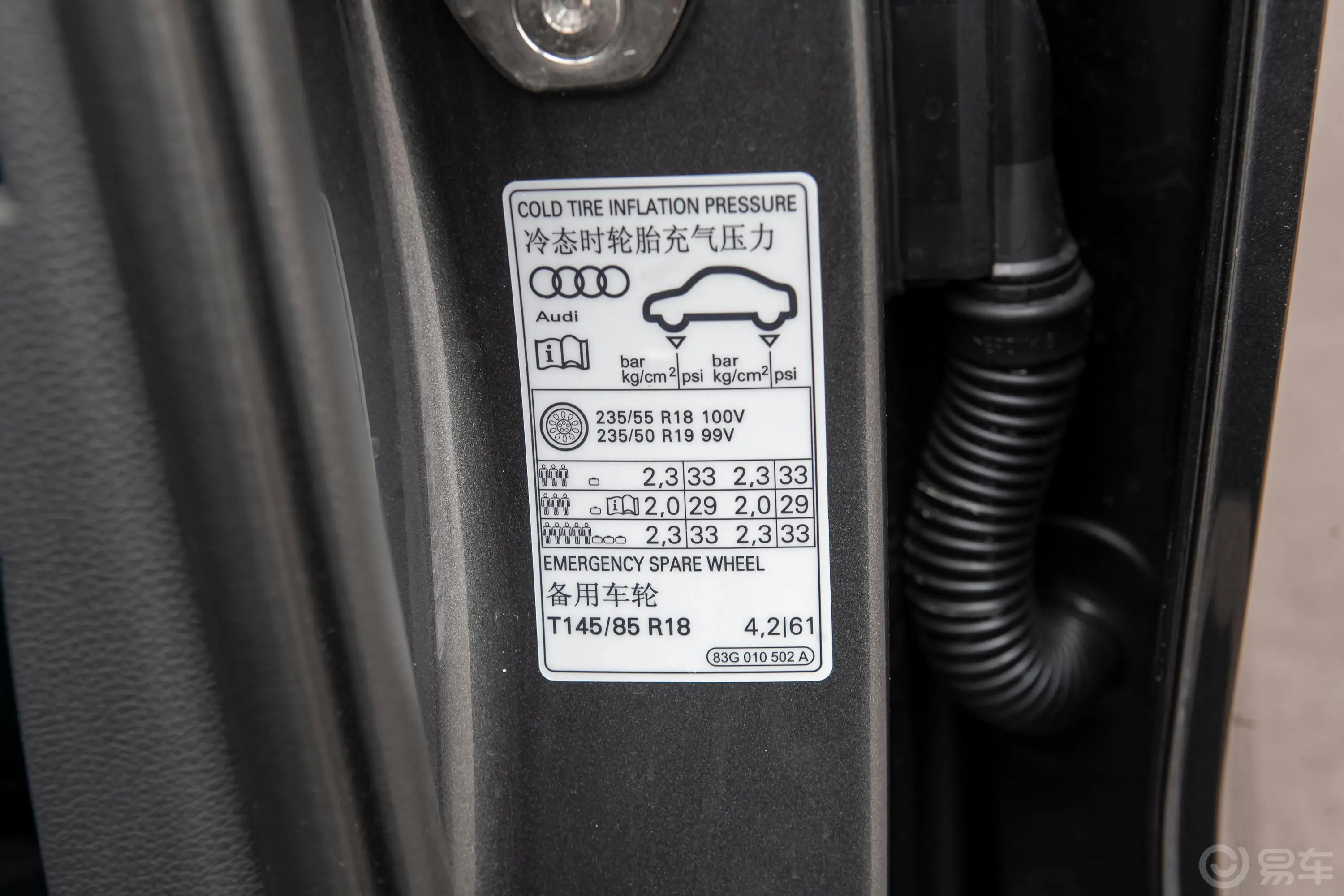 奥迪Q335 TFSI 进取致雅型外观