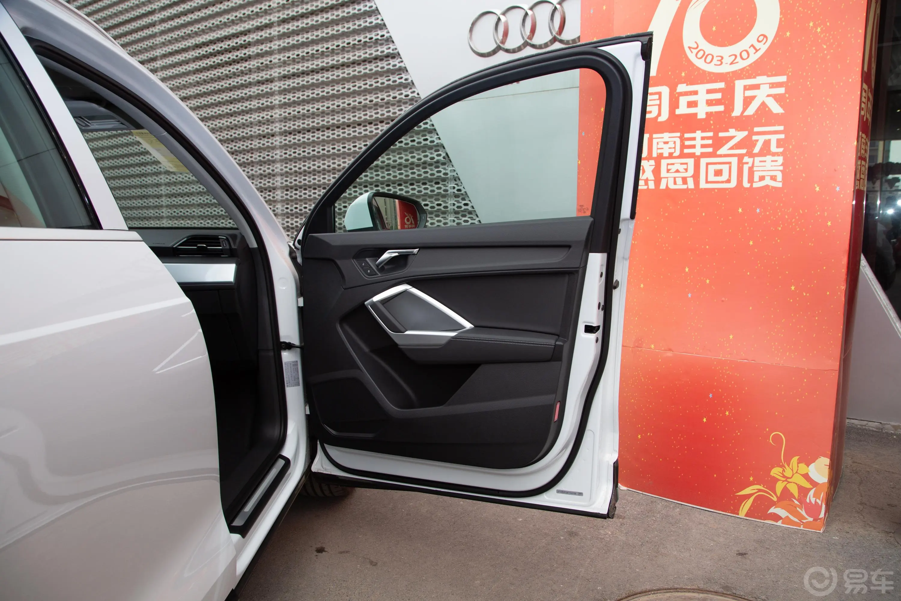 奥迪Q335 TFSI 进取致雅型副驾驶员车门