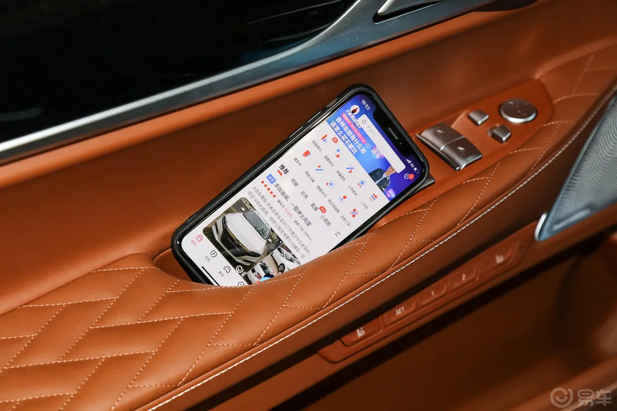 宝马7系改款 740Li xDrive 行政型 豪华套装内饰