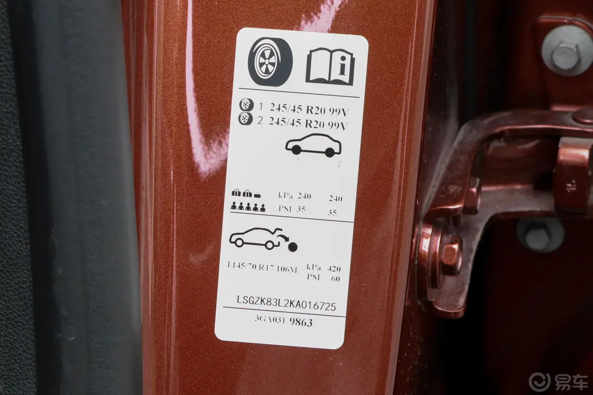 凯迪拉克XT428T 四驱 铂金运动型胎压信息铭牌