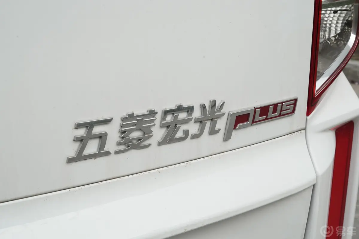 五菱宏光PLUS1.5T 手动 营运车 7座外观细节