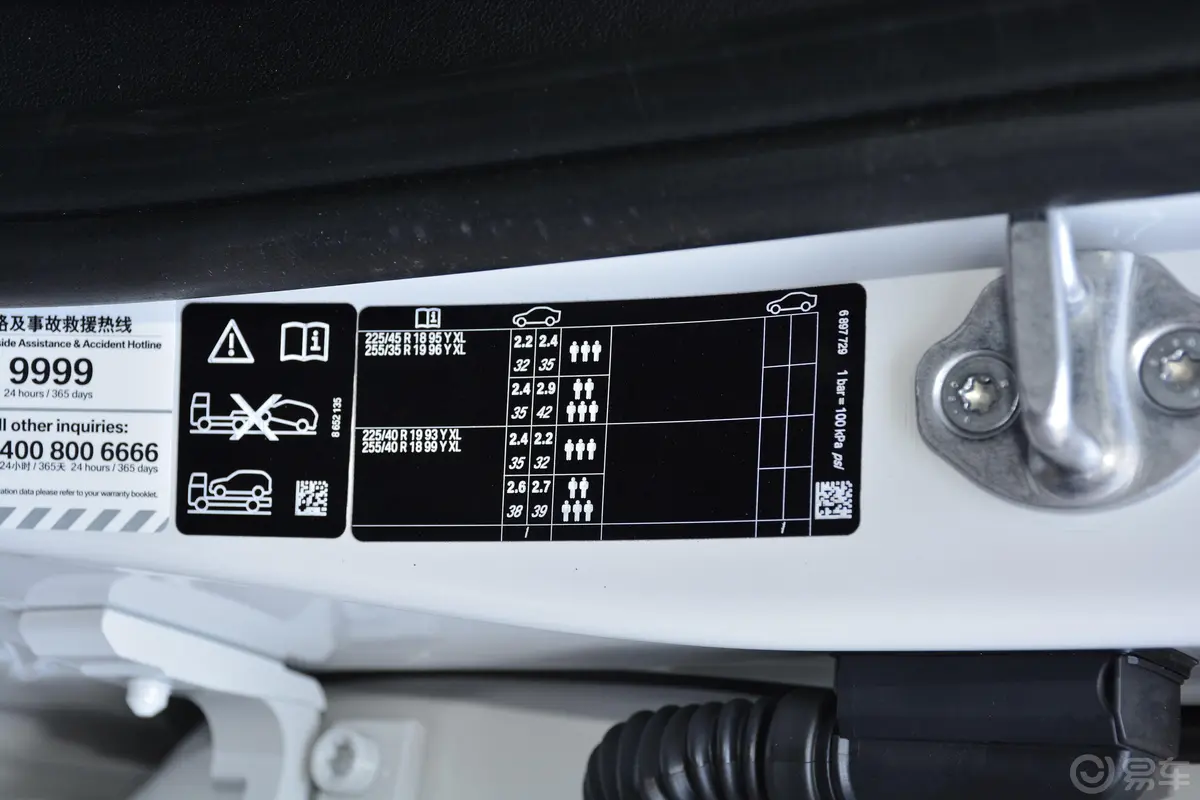 宝马3系改款 325Li xDrive M运动套装胎压信息铭牌