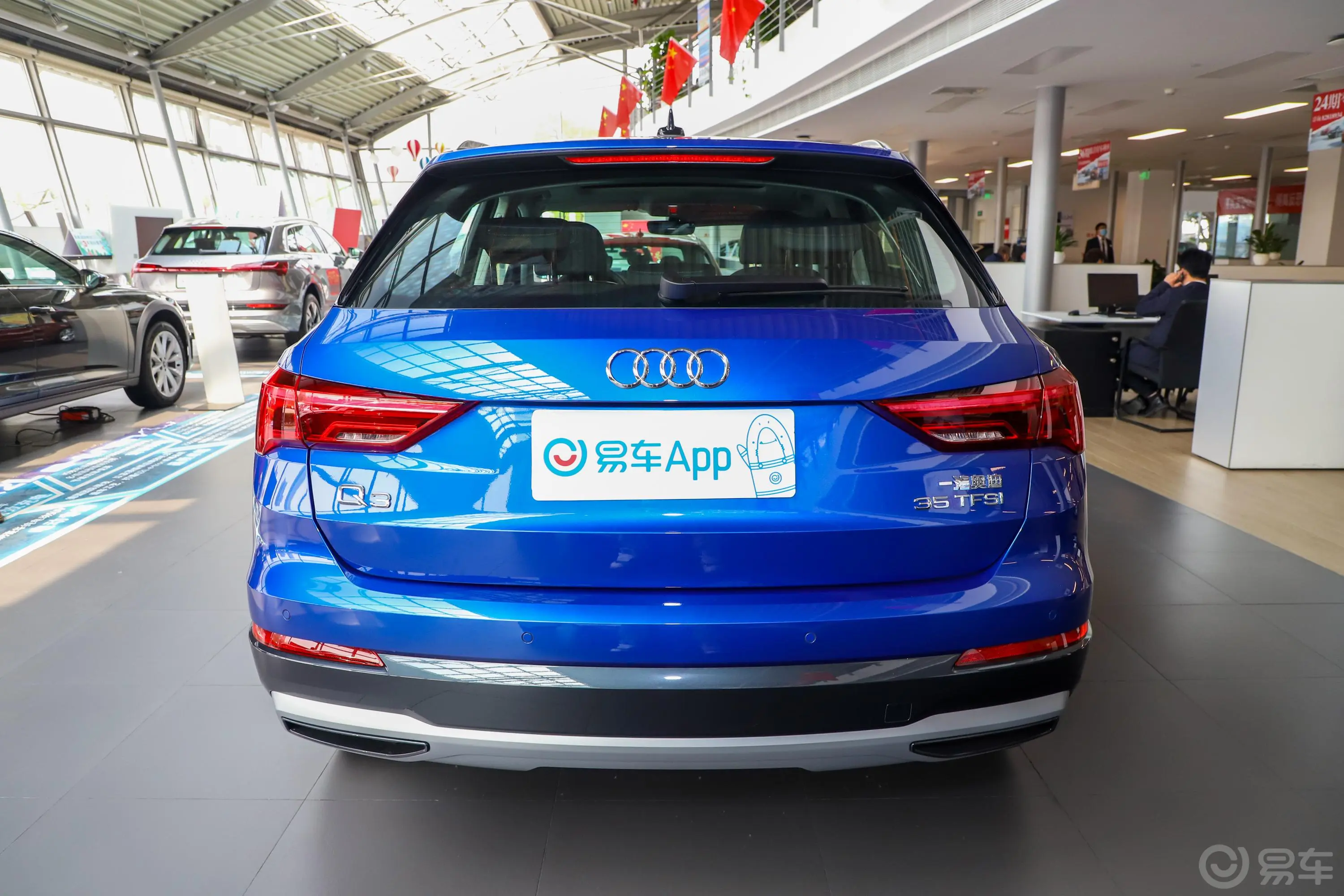 奥迪Q335 TFSI 进取致雅型外观