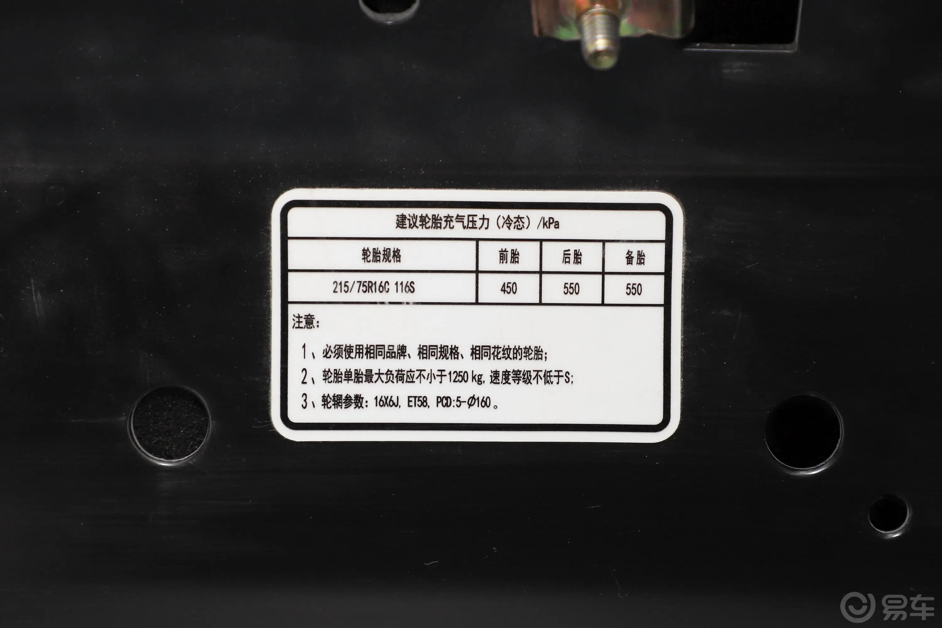 图雅诺2.5T 手动 政务版 7座胎压信息铭牌