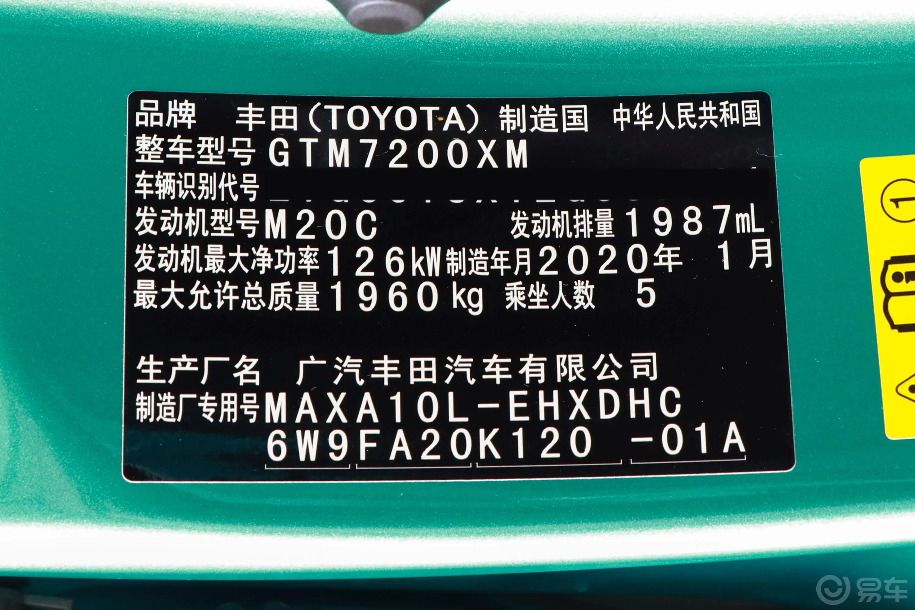 丰田C-HR2.0L CVT 精英版外观