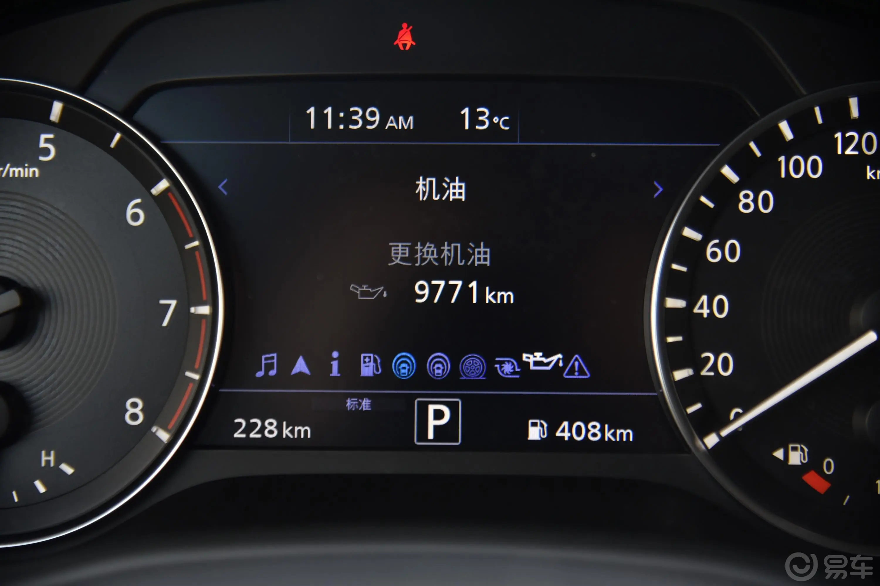 英菲尼迪QX502.0T 四驱 旗舰版内饰