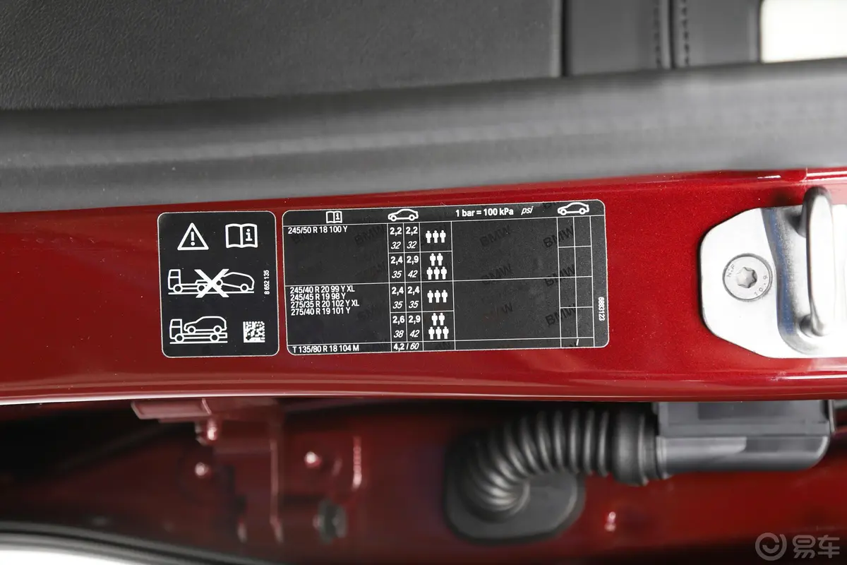 宝马7系改款 740Li xDrive 华彩定制限量版胎压信息铭牌