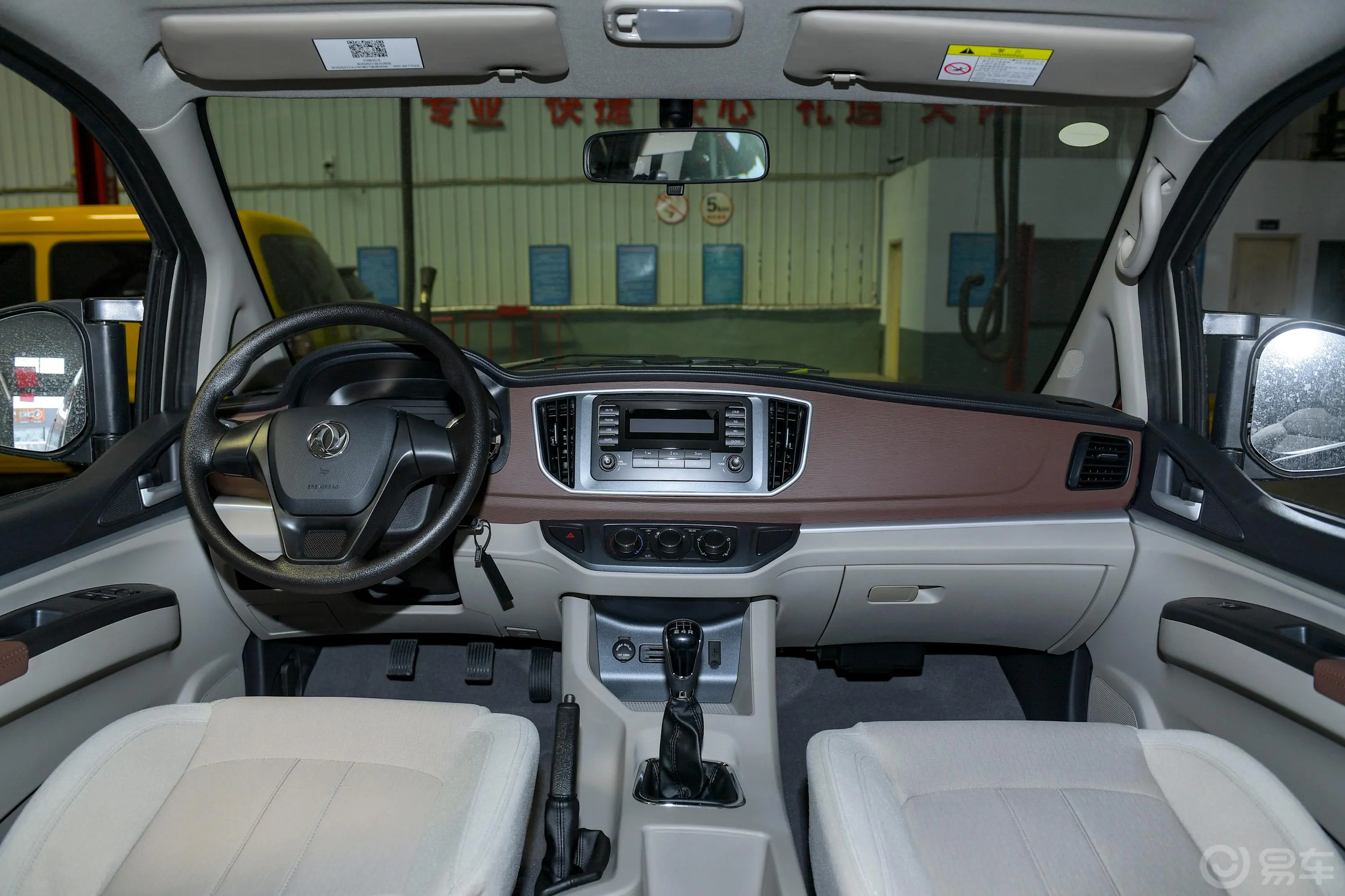菱智改款 M5L 手动 1.6L 基本型 7座 国VI驾驶员座椅