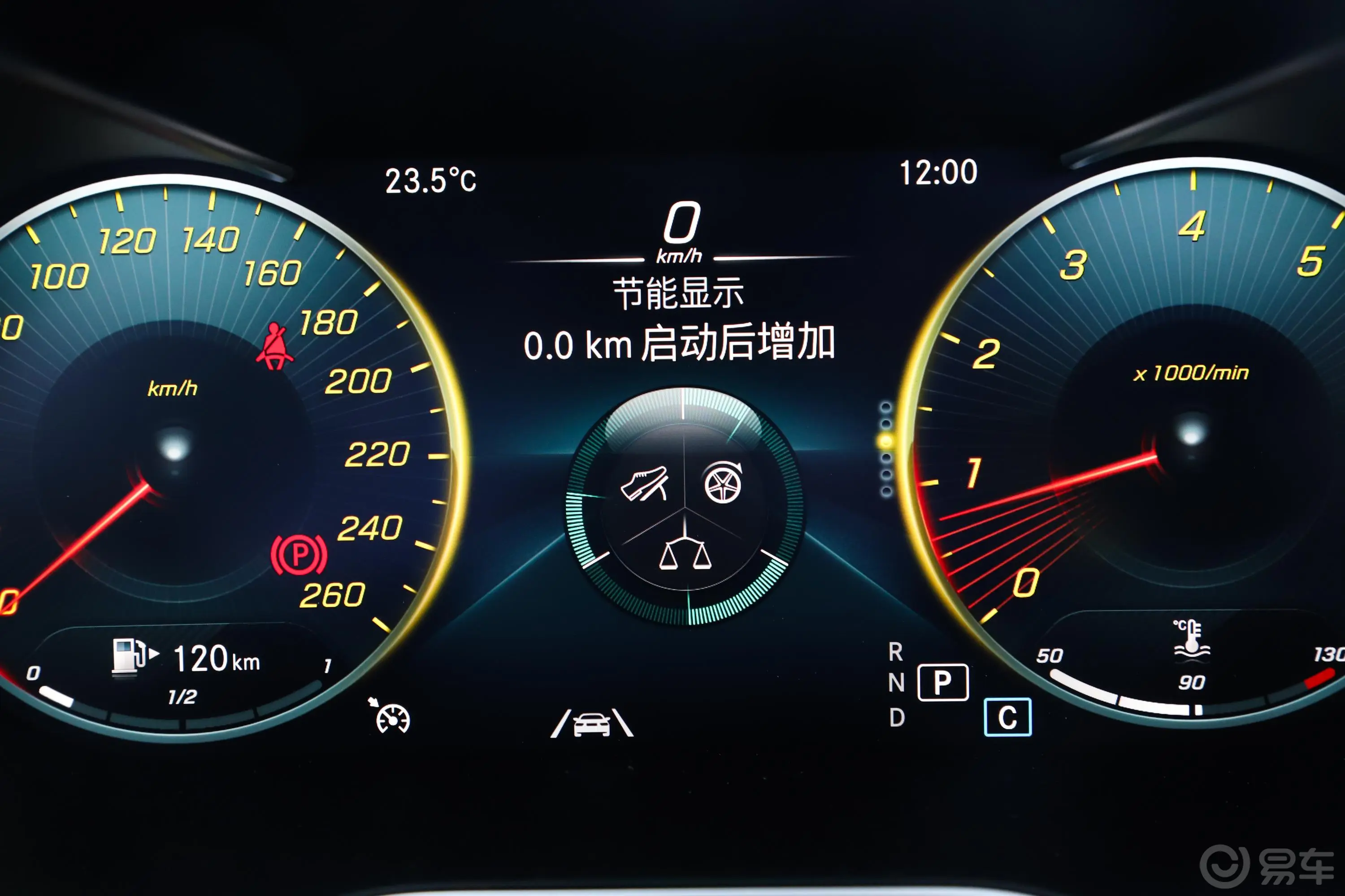 奔驰GLC改款 GLC 300 L 4MATIC 豪华型内饰