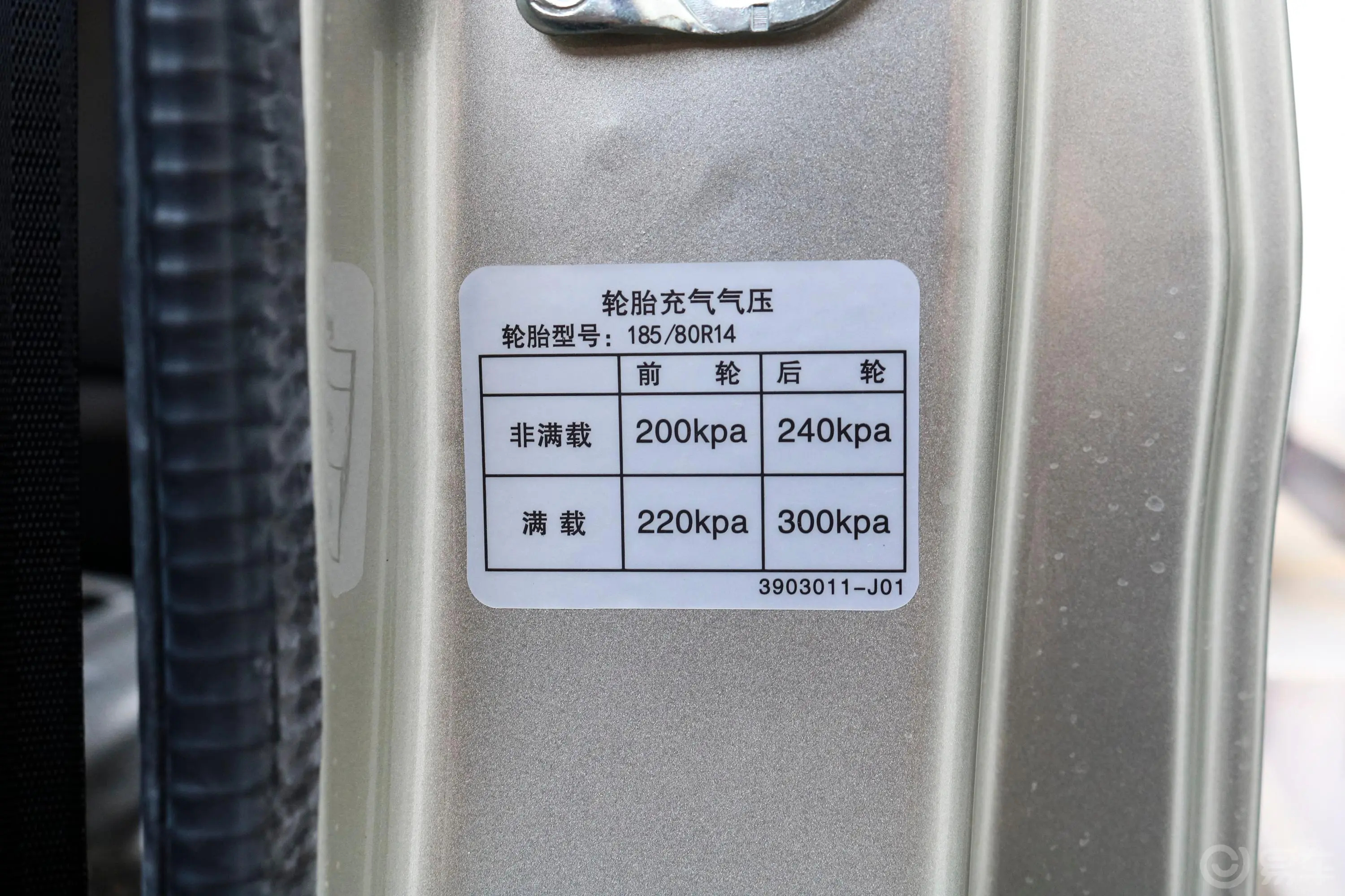 长安之星9客车 1.5L 手动 标准版 5座 国VI胎压信息铭牌