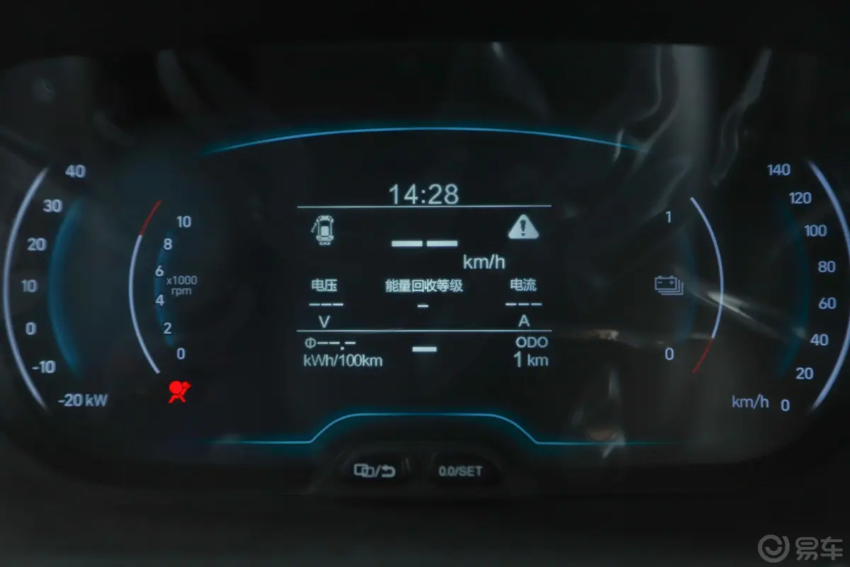 小蚂蚁智享版 30.6kWh 4座内饰