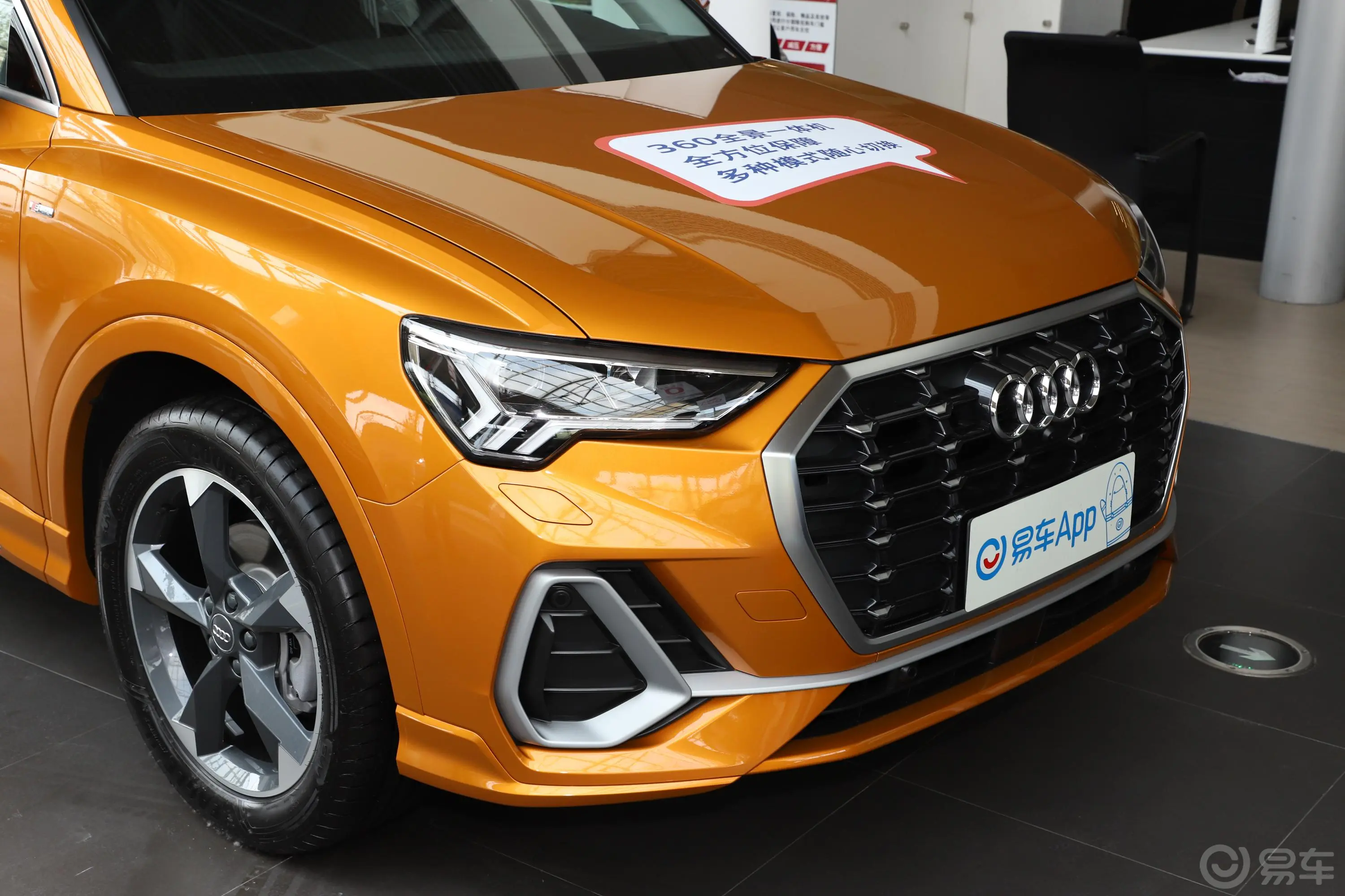 奥迪Q340 TFSI 时尚动感型外观