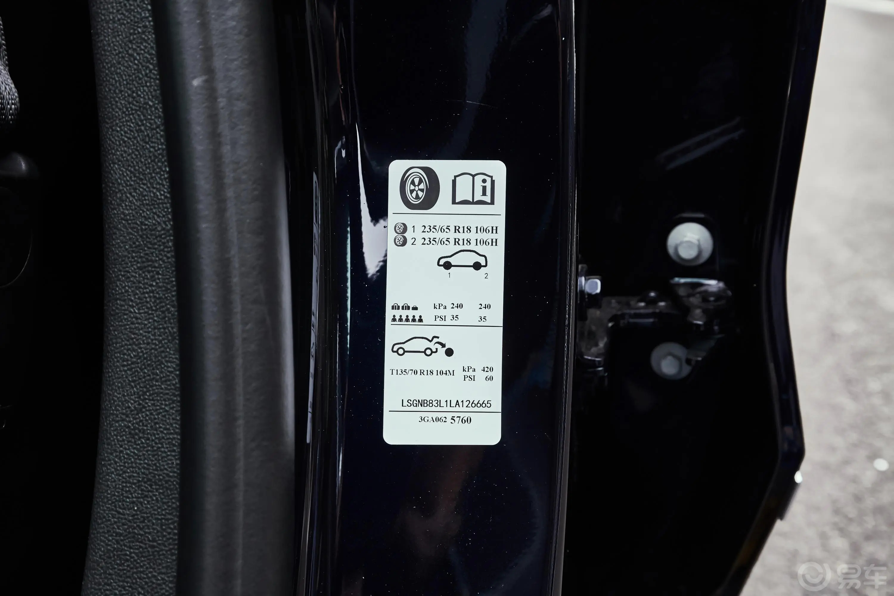 凯迪拉克XT5改款 28T 两驱 豪华型胎压信息铭牌